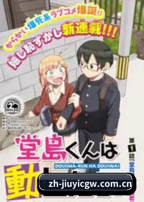 爆料网成型